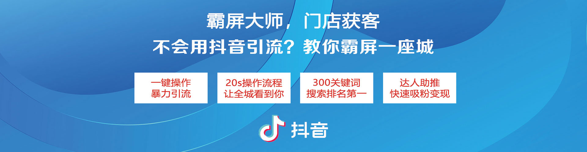 磐石sem运营