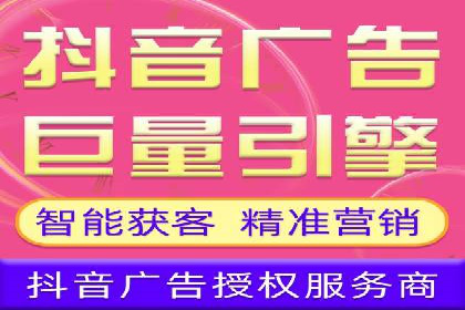 抖音信息流推广的三大误区及避免方法
